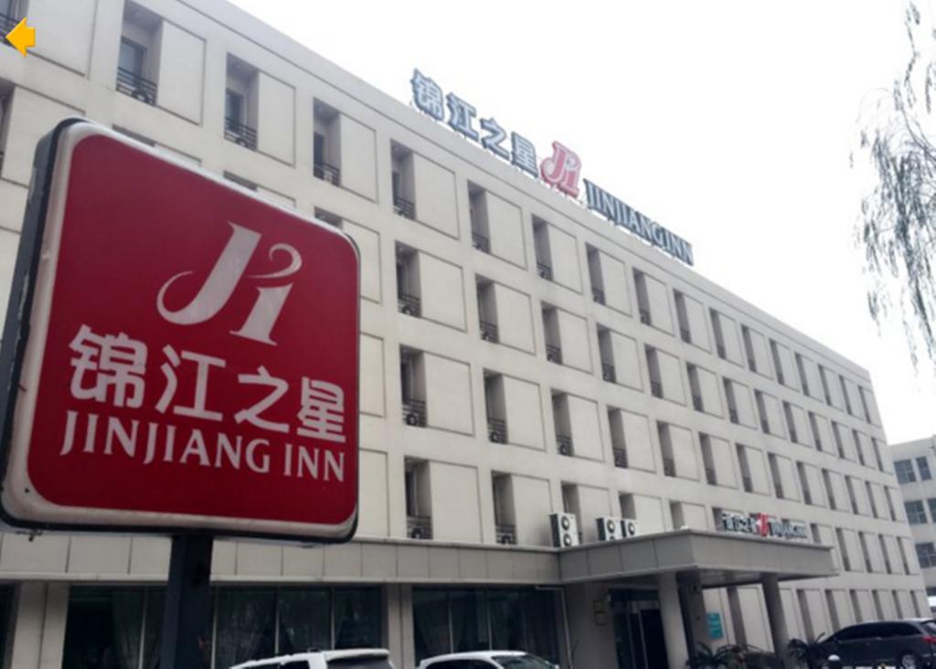 Jinjiang Inn - Changchun Convention & Exhibition Center מראה חיצוני תמונה